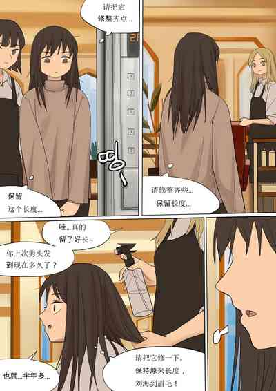 第19页图