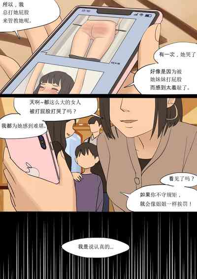 第27页图