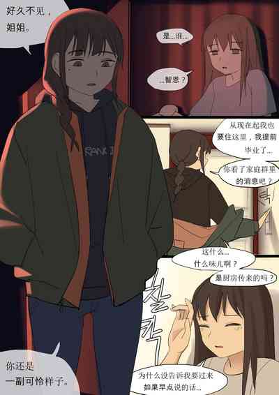 第3页图