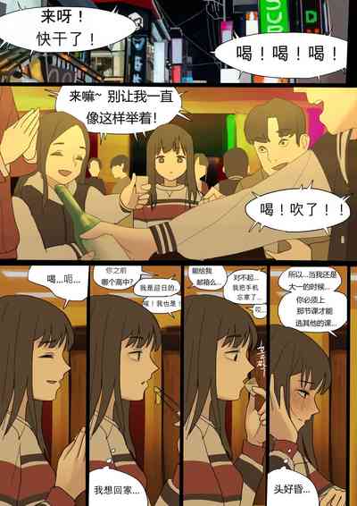 第11頁圖