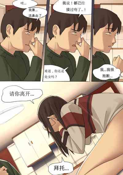 第19頁圖