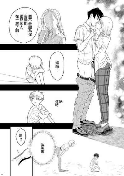 第23页图