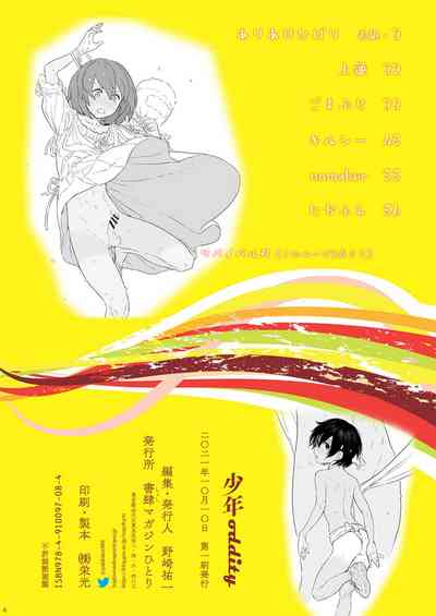 第3页图