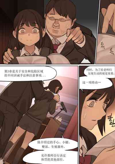 第3頁圖
