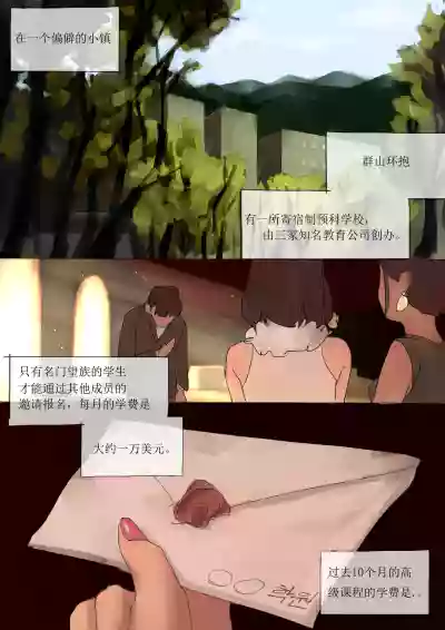 第3頁圖