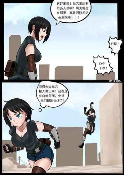 第23页图