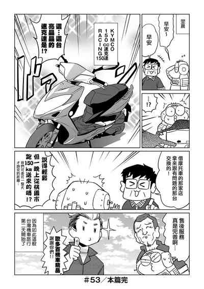 第107页图
