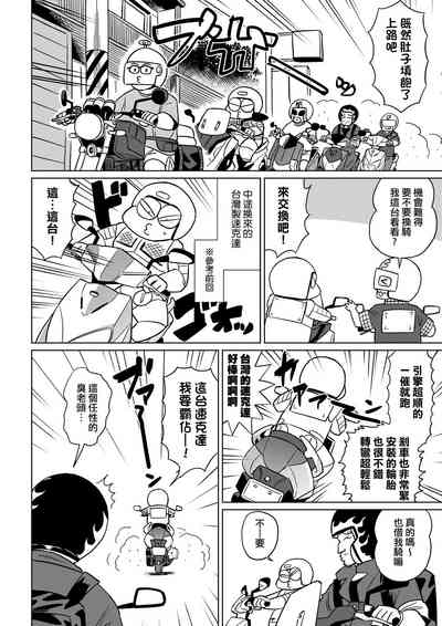 第111页图