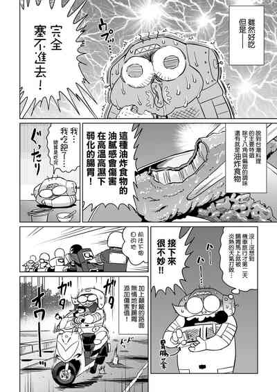 第115页图