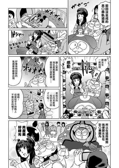 第11页图