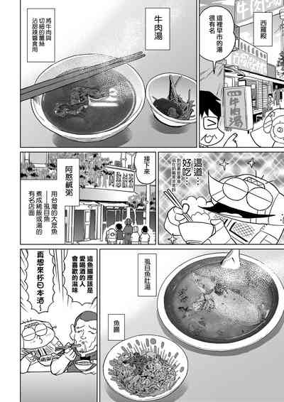第127页图