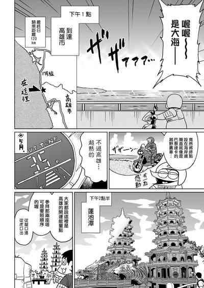 第131页图