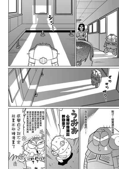 第139页图