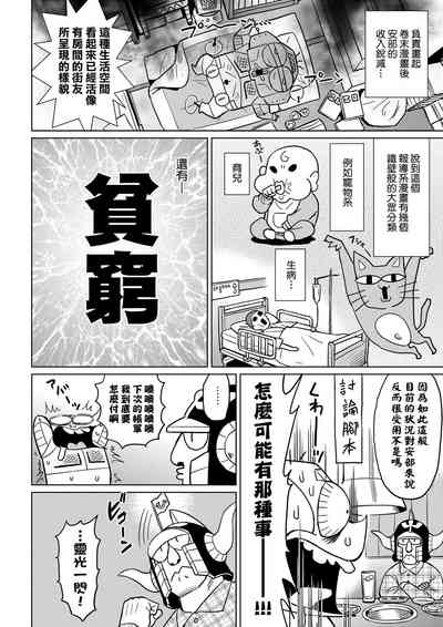 第143页图