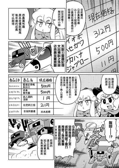 第147页图