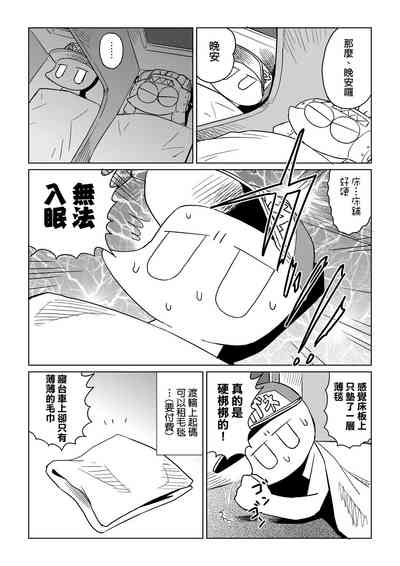 第151页图
