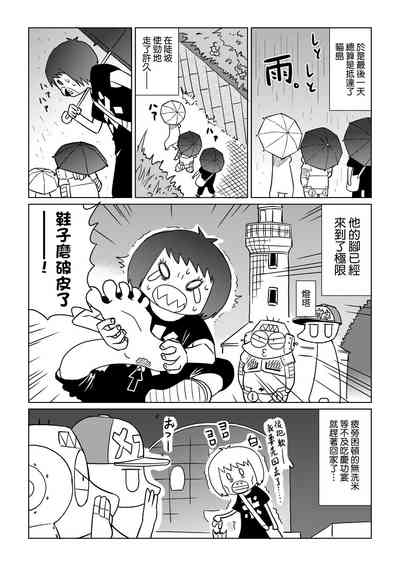 第155页图