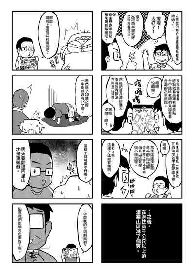 第159页图