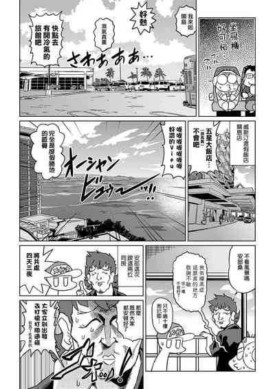 第19页图