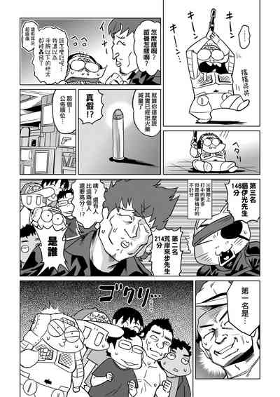 第23页图