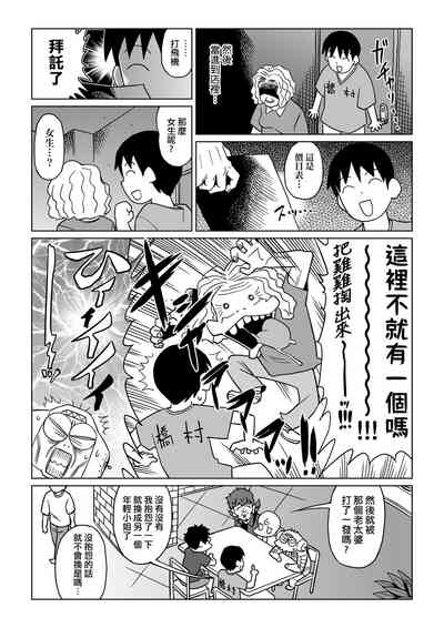 第27页图