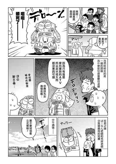 第31页图