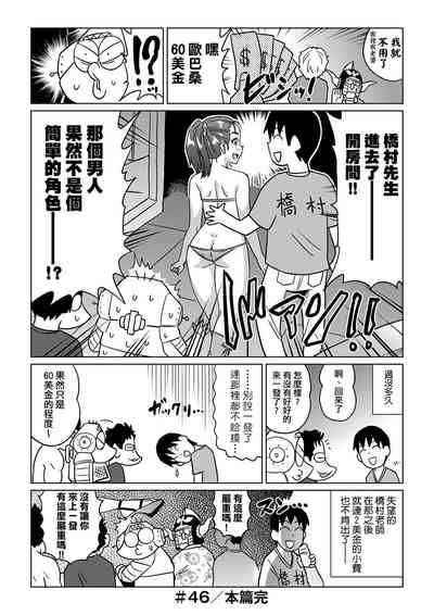 第35页图