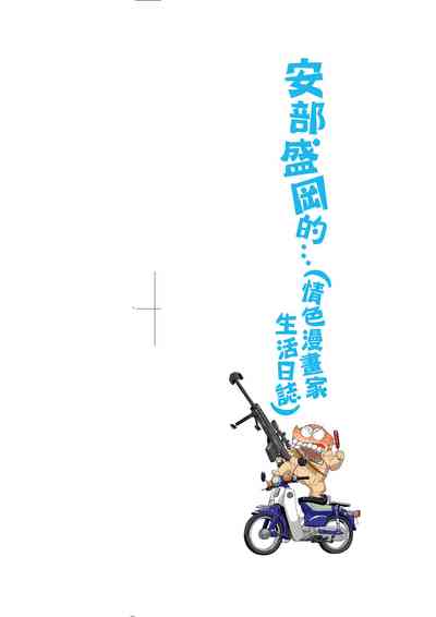 第3页图