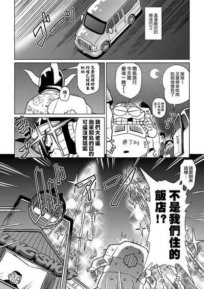第43页图