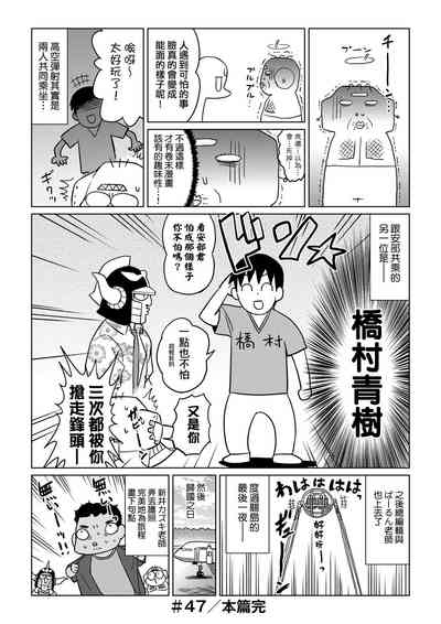第47页图