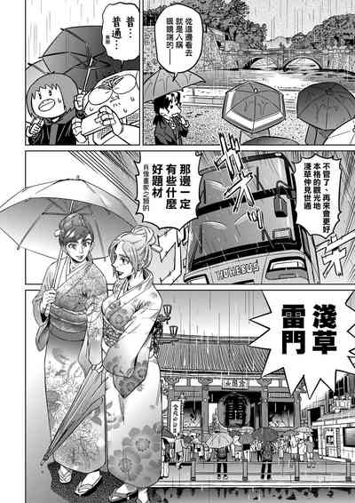 第51页图