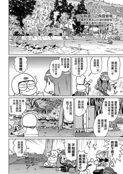 第59页图