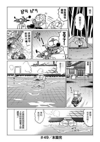 第63页图