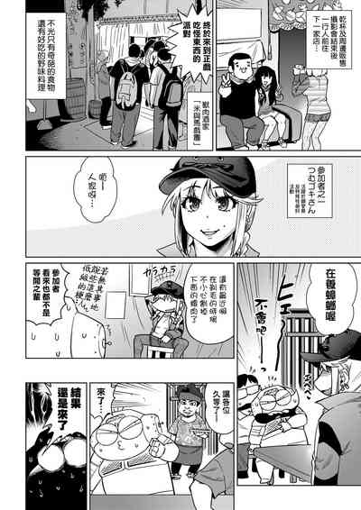 第67页图