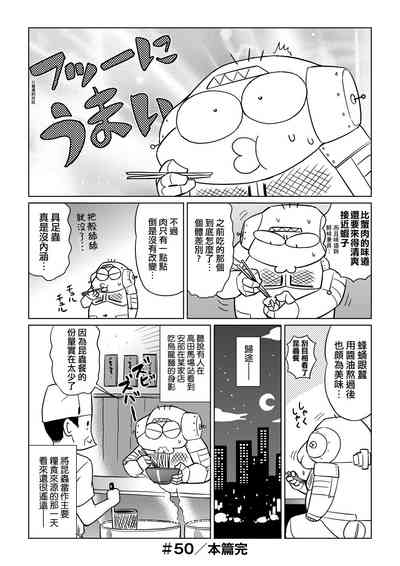第71页图