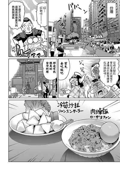 第75页图