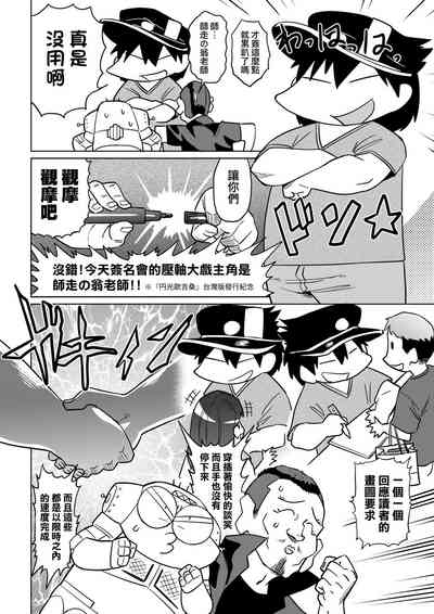 第79页图