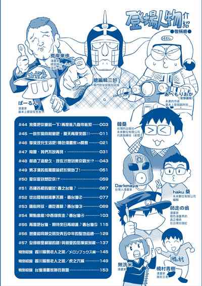 第7页图