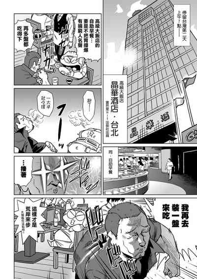 第83页图