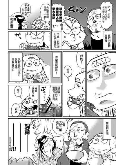 第87页图