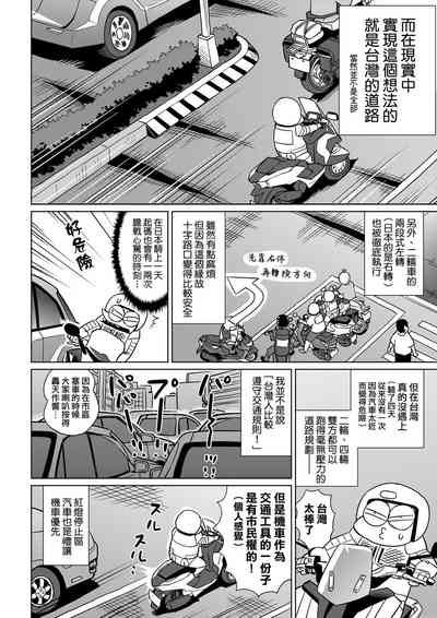 第95页图