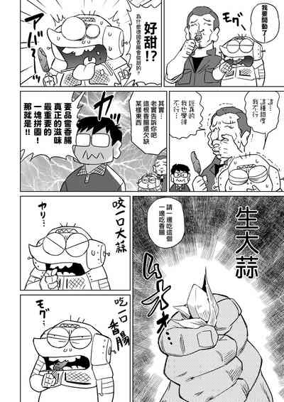 第99页图