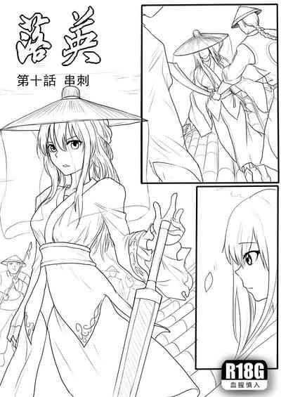 第415頁圖
