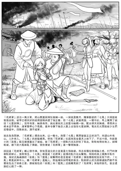 第7頁圖