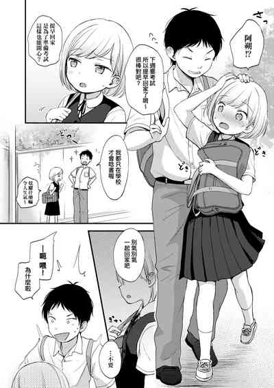 第11页图