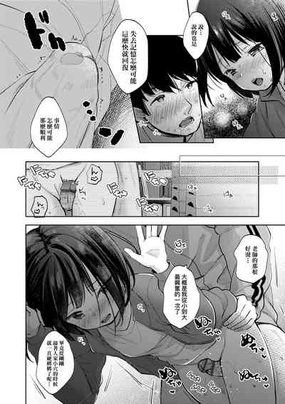 第143页图