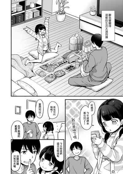 第155页图