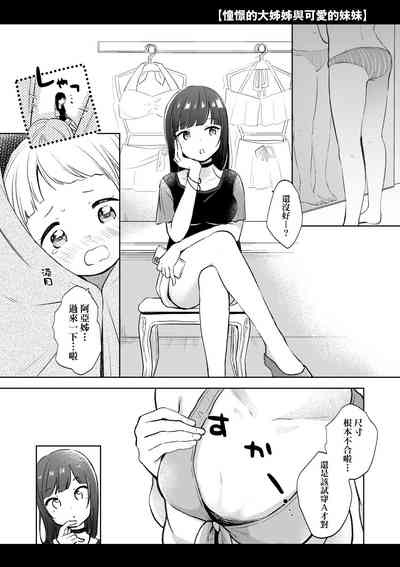 第179页图