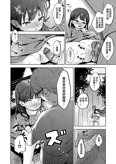 第195页图