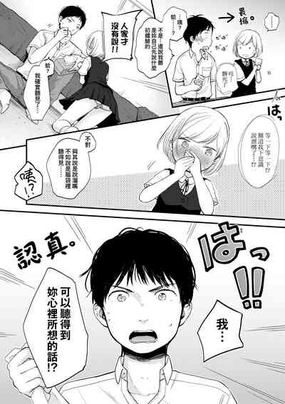 第19页图